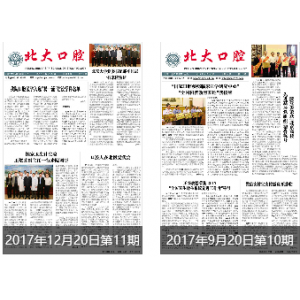 国内哪个医院做地包天好？地包天主要影响要知道