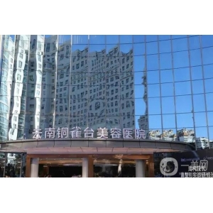 昆明韩辰做自体软骨垫鼻基底多少钱？医生团队介绍、真实案例分享、价格明细表