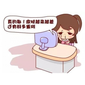 长春中妍奥拉克医学美容医院皮肤美容项目价格多少，技术怎么样？医院详细介绍
