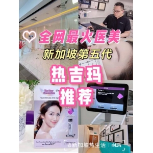 青岛诺德医学美容医院紧致轮廓效果好吗？抗衰医生团队与项目价格一览