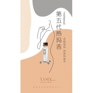 上海薇琳医疗美容医院祛斑技术怎么样？专业医生团队解析色斑治疗方案