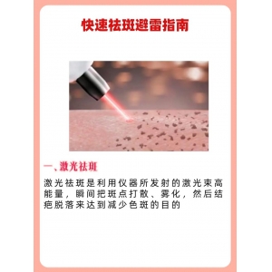 先做m22还是先做皮秒？m22和皮秒哪个性价比高，附案例和价格表！