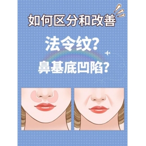 椒江博雅美惠医疗美容整形门诊部怎么样？内附案例及价格表