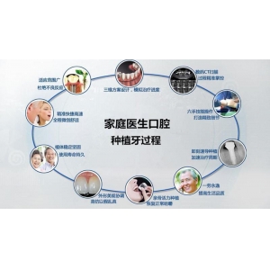 杭州雅正口腔怎么样？专业牙齿矫正与种植牙服务丨医生团队经验丰富丨设备先进！