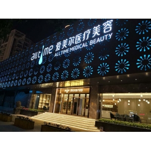 福州比华利美容医院去颊脂垫医生团队大曝光，前十专家实力解析