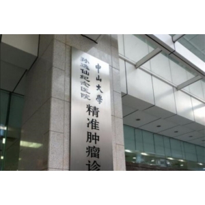 广州拉皮手术哪家医院好？四大名院供你选择