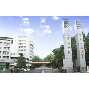 武汉下颌角整形哪家医院靠谱？五洲、同济医学院等6家真实测评！