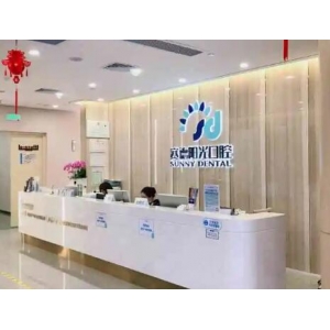 杭州牙齿矫正哪家好？2026年推荐这7家正规口腔医院，种植正畸都专业！