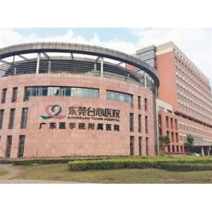 东莞自体脂肪填充哪家医院靠谱？5家实力医美机构真实测评