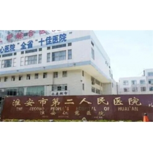 淮安复合隆胸医院哪家好？五家实力医院口碑推荐！