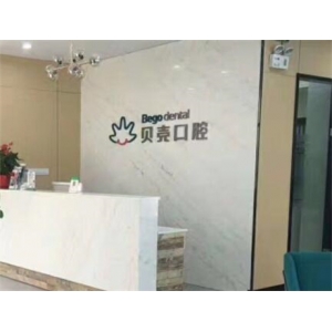 韩国全瓷牙品牌有哪些？赣州专业口腔医院盘点5大热门全瓷牙优缺点对比