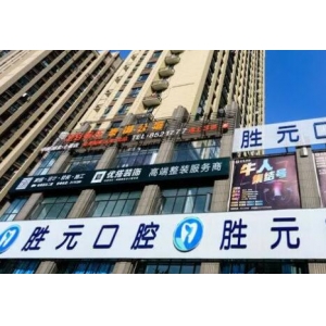 韩国奥齿泰种植体怎么样值得选择吗？骨结合快-适应症广-表面处理先进-使用寿命长！