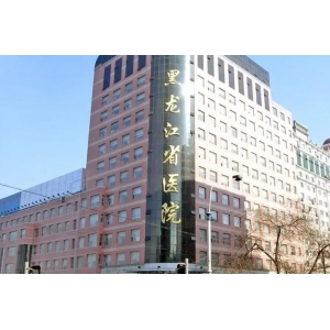 哈尔滨自体脂肪祛泪沟哪家医院靠谱？5家技术过硬的医美机构深度解析