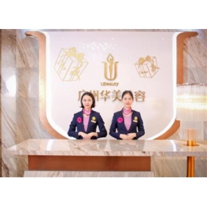武汉华美整形外科总院光纤溶脂去眼袋靠谱吗？资深医生团队与价格全解析