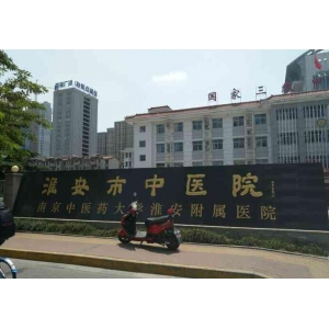 淮安市中医院整形外科价目表官方曝光-赵步祥医生介绍