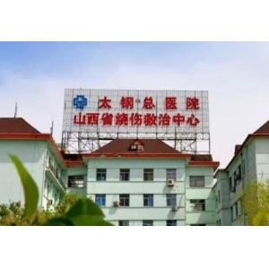 菏泽美尔口腔牙齿矫正价格与医生团队全方位解析