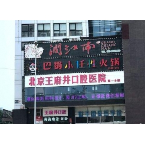 任蕾医生如何呢？个人详情介绍+所在医院介绍详情介绍
