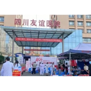 成都曼特波假体隆鼻医院哪家好？这几家技术好还不贵！