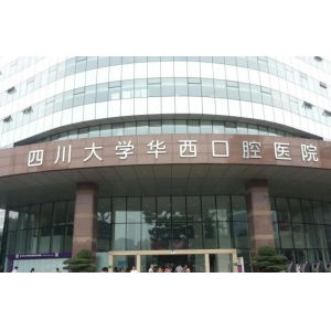 淮南安美口腔牙齿种植技术怎么样？医院简介+医生团队+价格参考全解析
