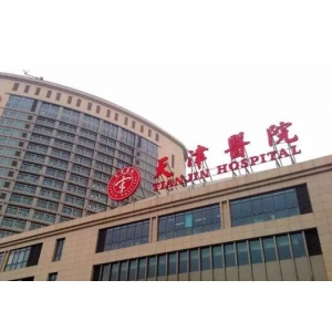 天津市第一中心医院牙齿种植技术怎么样？种植牙效果好不好？真实案例分享