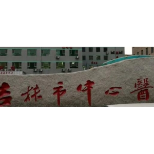 吉林哪家医院上睑下垂矫正效果好？李英、昌邑孙作山口碑推荐