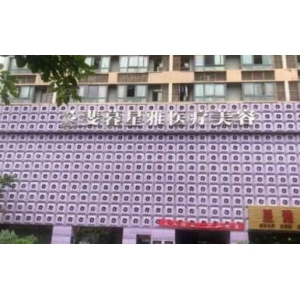 重庆斐暮星雅李惠医生做双眼皮手术之后的样子你见过吗？