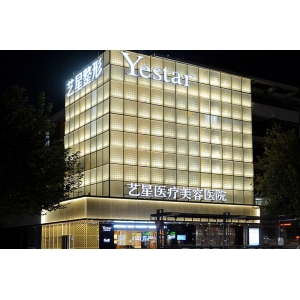 杭州艺星鼻中隔软骨隆鼻技术解析及价格参考