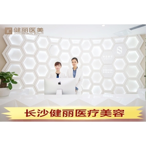 长沙改善眉毛残缺高人气医生排名榜，这几位实力派专家预约难度大