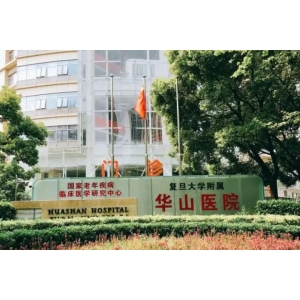 上海玻尿酸隆鼻哪家医院靠谱？华山、百达丽、医颜技术口碑双在线