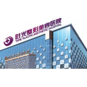 兰州正规整形医院射频去眼袋专业医生选择指南