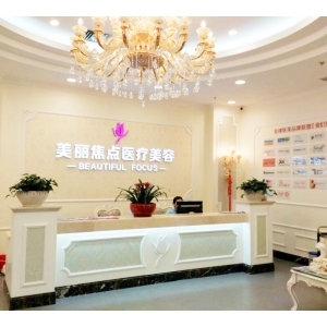 南宁玻尿酸祛泪沟哪家医院好？这几家实力医院值得了解