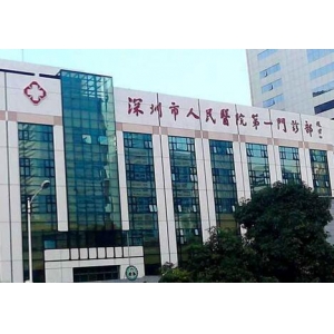 深圳哪个医院口腔科好？深覆颌收费价格相对较贵