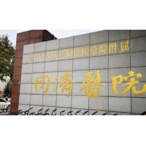 上海自体脂肪隆胸哪家医院靠谱？6家实力机构医生团队大曝光
