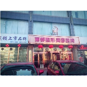 太原自体脂肪填充医生排行榜，含坐诊医院及参考价格