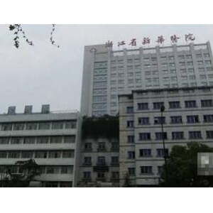 浙江大学医学院附属第二医院复合隆胸价格多少？专业医生团队、项目详情、收费标准