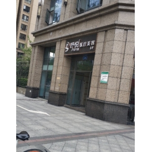 成都妤悦医疗美容做自体脂肪丰卧蚕价格多少？真实案例分享