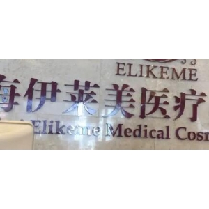 石家庄自体软骨垫鼻尖哪家医院好？2025年最新排名与价格参考