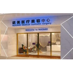 重庆爱德华医院整形美容中心怎么样？医生介绍+整友评价一览！