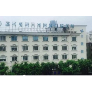 金华永康光大医疗美容医院玻尿酸丰下巴技术怎么样？真实案例分享与价格解析