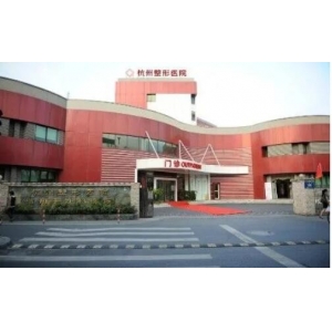 杭州整形医院半肋隆鼻技术怎么样？真实案例与价格全解析