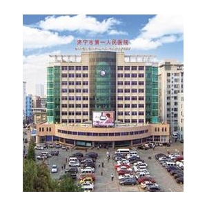 济宁市第一人民医院隆胸修复价格多少？技术怎么样？哪位医生技术好？