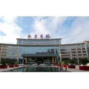 遵义医科大学整形外科怎么样？医生简介+整形问答