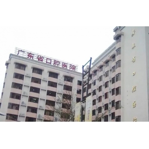 深圳做牙齿矫正哪些医院靠谱？6家本地人常选正规医院盘点