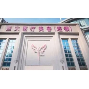 呼和浩特轮廓塑形医院排名前五揭晓！这几家实力不容小觑
