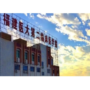 福州手术去副乳哪家医院好？这几位医生技术实力获认可！