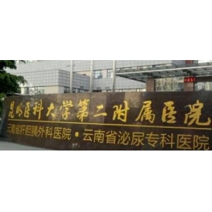 假体隆鼻修复技术怎么样？昆明医科大学第二附属医院做鼻修复靠谱吗