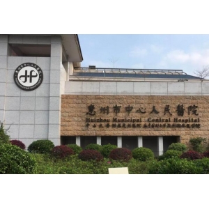 惠州玻尿酸去黑眼圈医生排名深度评测_孟宏，万思琦等
