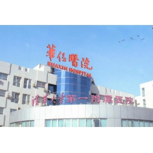 北京牙齿矫正医院哪家靠谱？5家专业机构真实测评，矫正效果有保障