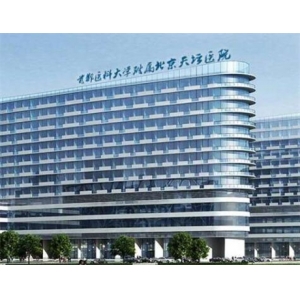 北京天坛医院牙齿种植技术靠谱吗？资深医师团队与种植价格全解析