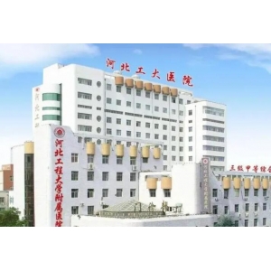 河北省耳廓畸形矫正手术美容整形医院(邯郸市第三医院口碑实力兼具)